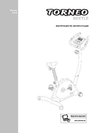 Инструкция Torneo B-512 BEETLE  ― Manual-Shop.ru