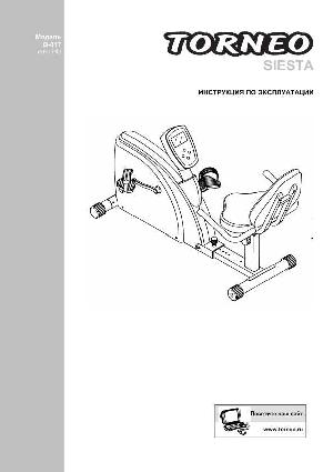Инструкция Torneo B-817 SIESTA  ― Manual-Shop.ru
