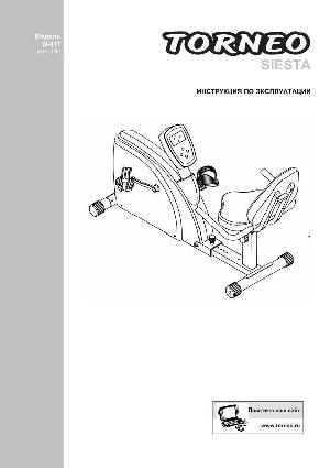 User manual Torneo B-817 SIESTA  ― Manual-Shop.ru