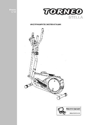 Инструкция Torneo C-101 STELLA  ― Manual-Shop.ru