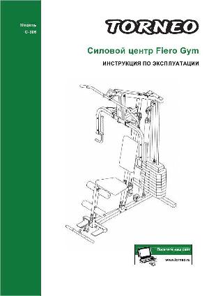 Инструкция Torneo G-306 FIERO GYM  ― Manual-Shop.ru