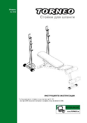 Инструкция Torneo G-310  ― Manual-Shop.ru