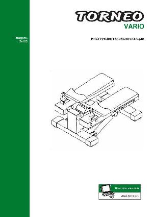 User manual Torneo S-103 VARIO  ― Manual-Shop.ru