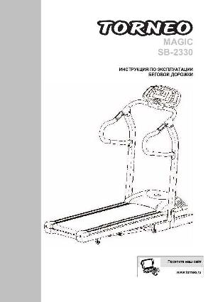 Инструкция По Применению Механической Беговой Дорожке