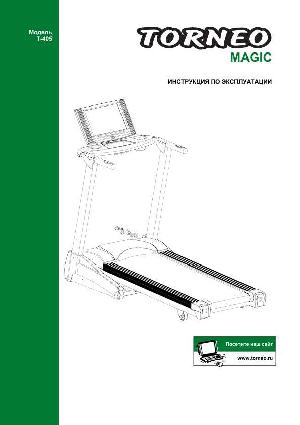 Инструкция Torneo T-405 MAGIC  ― Manual-Shop.ru