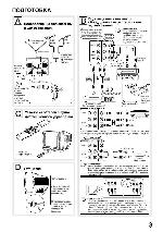 Инструкция Toshiba 14A3R 