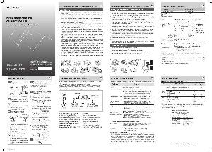 Инструкция Toshiba 14LCR17  ― Manual-Shop.ru