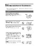 User manual Toshiba 20СL7M 