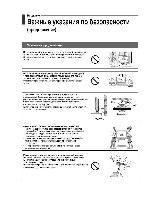 User manual Toshiba 20СL7M 