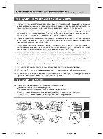 Инструкция Toshiba 15СZ4R 