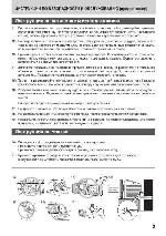 Инструкция Toshiba 15СZ7SR 