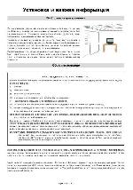 User manual Toshiba 15V300PR 