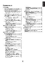 User manual Toshiba 19AV500PR 