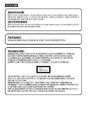 User manual Toshiba 19SLDT2  ― Manual-Shop.ru