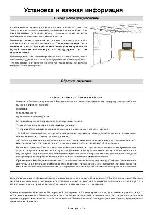 User manual Toshiba 19W301PR 