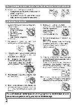 Инструкция Toshiba 21CSZ5TR 