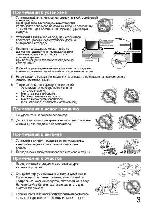 Инструкция Toshiba 21CSZ5TR 