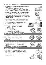 User manual Toshiba 21CVZ5TR 