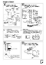 User manual Toshiba 21N3XM 