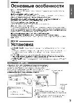User manual Toshiba 25SF6C 