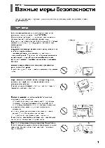 User manual Toshiba 26WL36P 