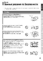 User manual Toshiba 32WL46R 