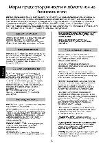 User manual Toshiba 26A3000 