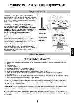 User manual Toshiba 26A3000 