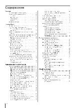 User manual Toshiba 26WL66R 