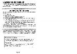 Инструкция Toshiba 27WL46G 