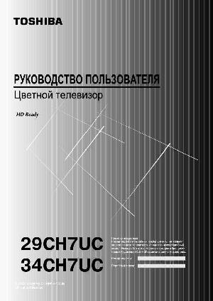 User manual Toshiba 34CH7UC  ― Manual-Shop.ru