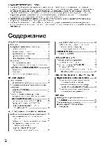 User manual Toshiba 29CJZ8UR 