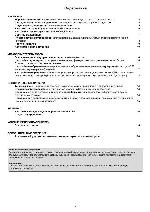 Инструкция Toshiba 36ZD36 