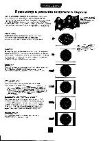 User manual Toshiba 32ZP18P 