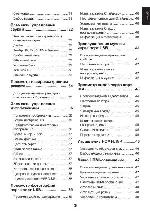 User manual Toshiba 32HL833R 