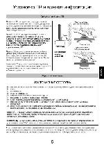 User manual Toshiba 32R3500PR 