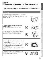 User manual Toshiba 32WL48R 