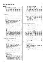 User manual Toshiba 32WL66R 