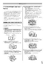 User manual Toshiba 32WL66R 