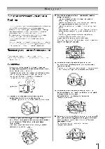 User manual Toshiba 32WL67R 