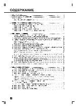 User manual Toshiba 3560 