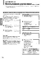 User manual Toshiba 38D9UXE 