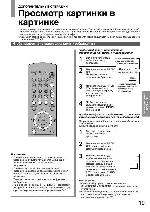 User manual Toshiba 38D9UXE 