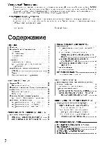 Инструкция Toshiba 43CVR9UR 