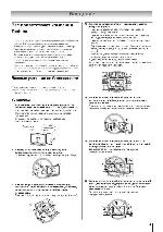 User manual Toshiba 47WL66R 