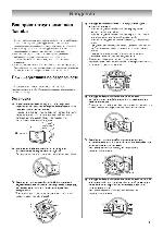 Инструкция Toshiba 47WL68R 