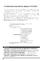 User manual Toshiba 50XP37F 