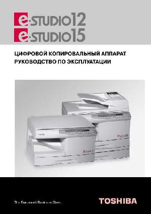 Инструкция Toshiba e-STUDIO 12  ― Manual-Shop.ru