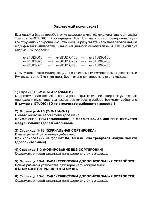 User manual Toshiba e-STUDIO 160 