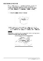 User manual Toshiba e-STUDIO 166 